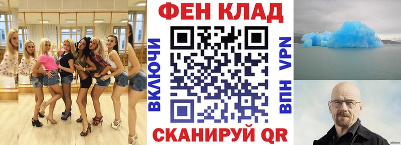 darknet формула  Орлов  АМФ Розовый  купить закладку 