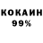 COCAIN 98% Volodymyr Chapelev