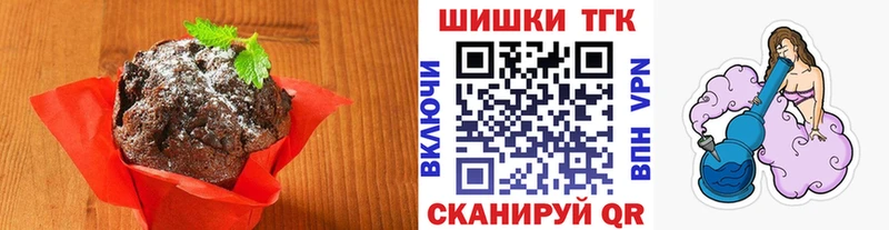 Cannafood конопля  купить наркотик  Орлов 