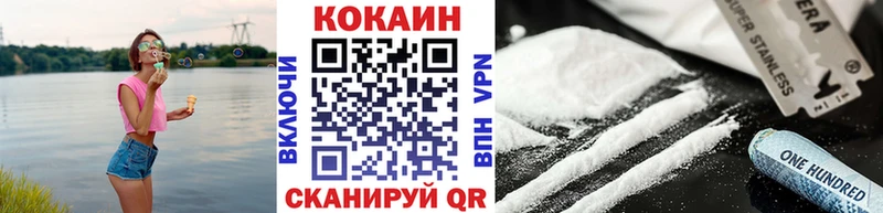 Cocaine Эквадор  это телеграм  Орлов  где купить наркоту 