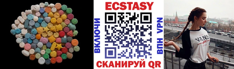 ЭКСТАЗИ XTC  как найти закладки  ссылка на мегу маркетплейс  Орлов 