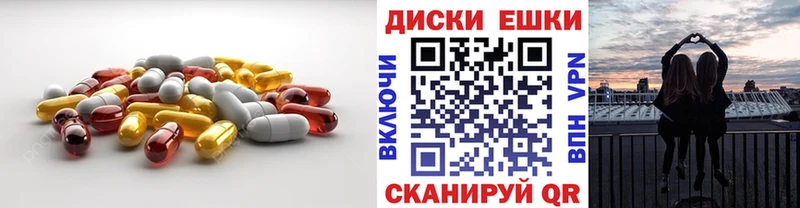 ЭКСТАЗИ mix Орлов