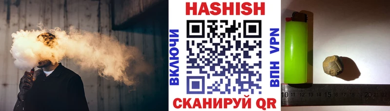 Гашиш гарик  МЕГА ССЫЛКА  Орлов 