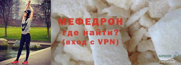 меф VHQ Алексеевка