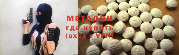 метадон Алексин