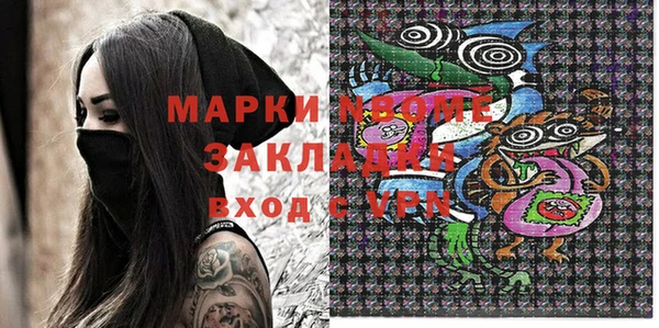 меф VHQ Алексеевка
