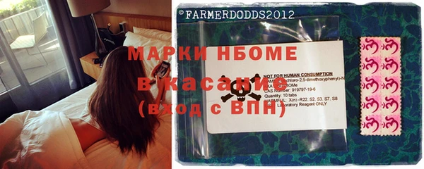 меф VHQ Алексеевка