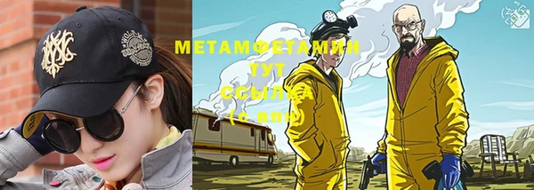 метадон Алексин
