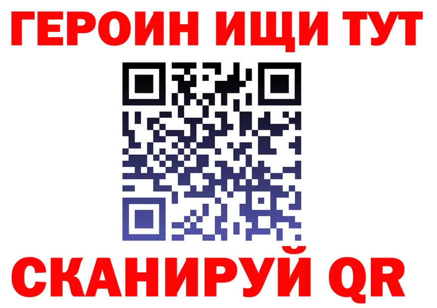 ГАШ Изолятор как войти дарк нет гидра Орлов