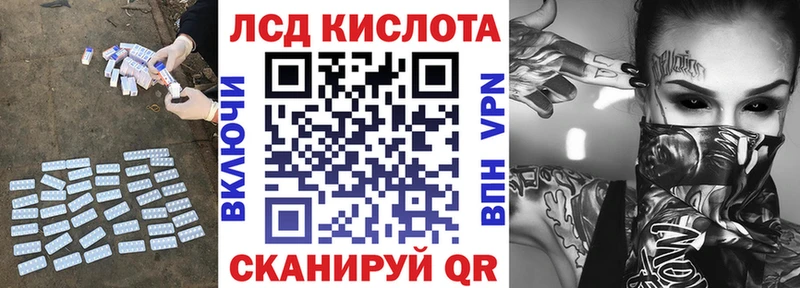 ЛСД экстази ecstasy  Орлов 