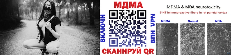 блэк спрут как войти  Орлов  МДМА кристаллы 