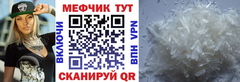 даркнет сайт  Орлов  Меф кристаллы 