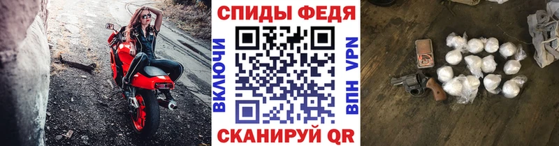 Первитин Декстрометамфетамин 99.9% где найти наркотики Орлов