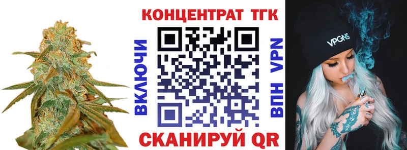Дистиллят ТГК вейп с тгк  это клад  Орлов 
